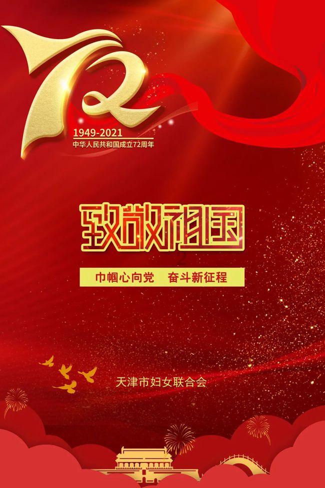 竞技宝登录