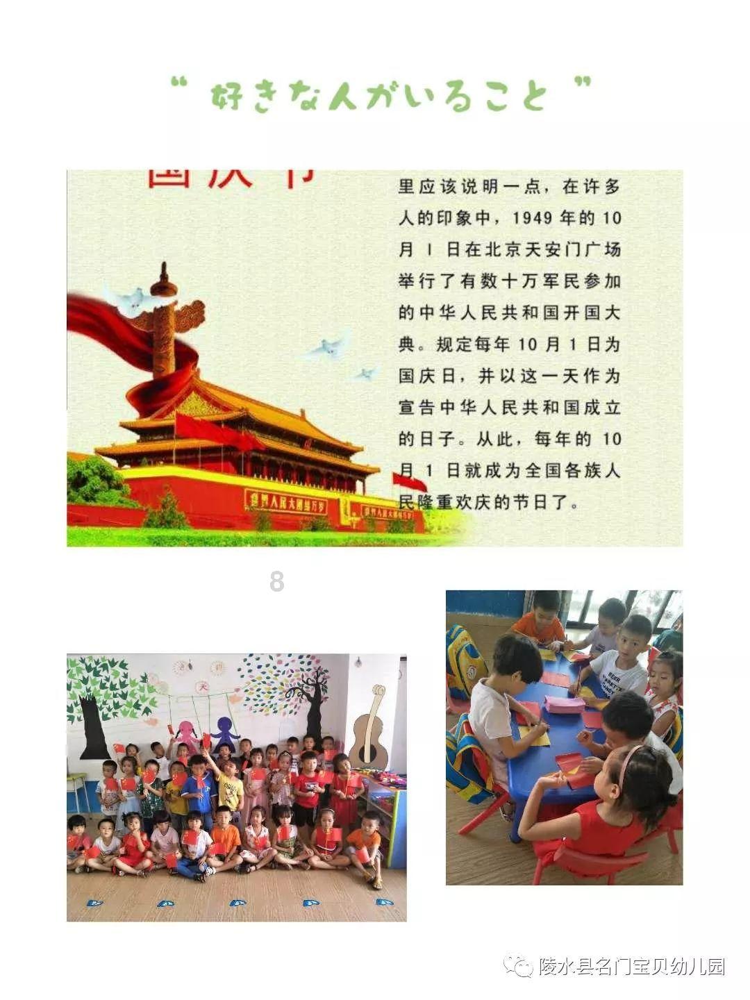 平静的说是什么意思解释词语?-专业的问答网站